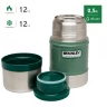 Термос для еды STANLEY CLASSIC 0,5L зеленый 10-00811-010