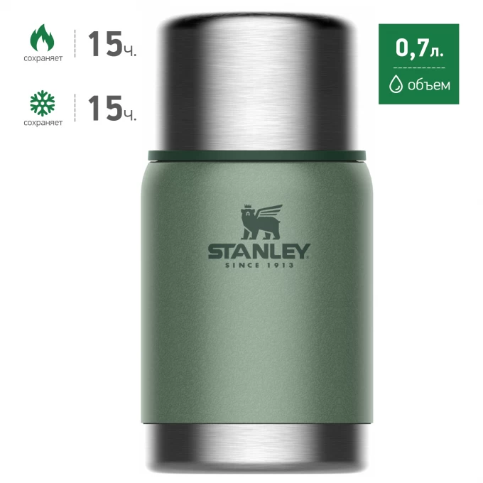 Термос для еды STANLEY ADVENTURE 0,7L темно-зеленый 10-01571-021 Термос для еды STANLEY ADVENTURE 0,7L темно-зеленый 10-01571-021